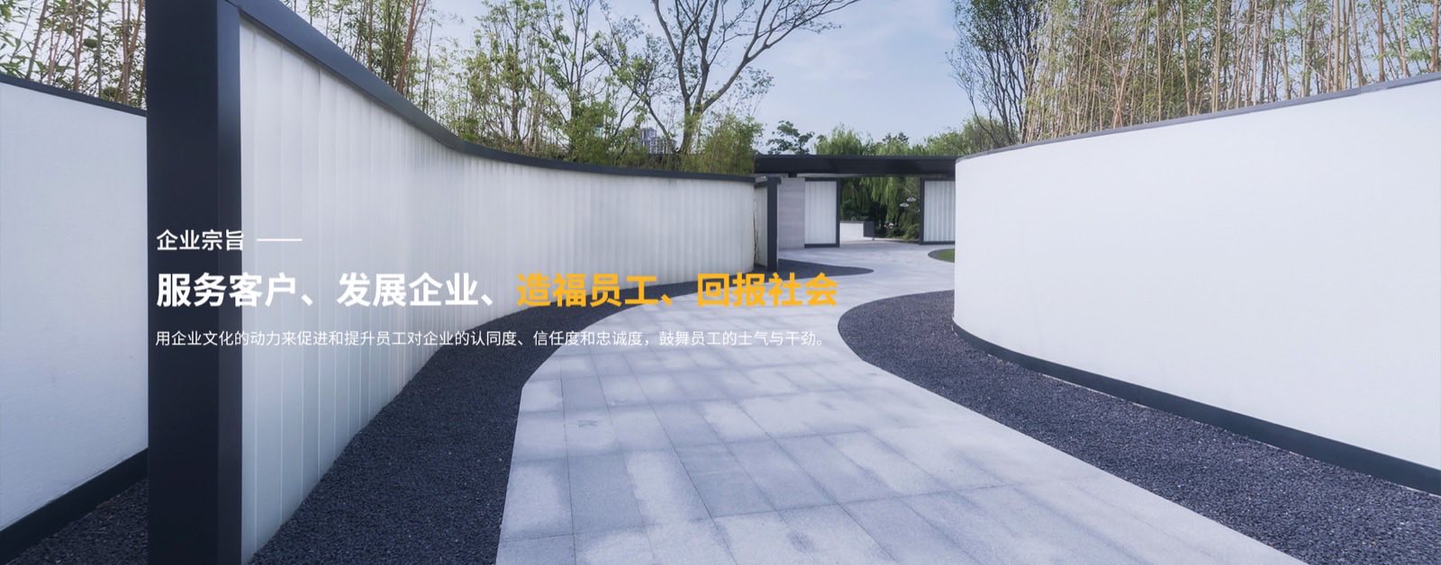 新世纪建材工厂